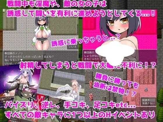 图片[2]-7079[日式RPG] 异世界榨精任务-被淫魔榨取等级的色情RPG- 異世界搾精クエスト -淫魔に搾られてレベルドレインされるエロRPG- AI汉化版 [900M][PC+安卓mtool]-ACG俱乐部 - 各类游戏免费下载