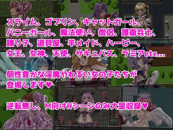 图片[3]-7079[日式RPG] 异世界榨精任务-被淫魔榨取等级的色情RPG- 異世界搾精クエスト -淫魔に搾られてレベルドレインされるエロRPG- AI汉化版 [900M][PC+安卓mtool]-ACG俱乐部 - 各类游戏免费下载