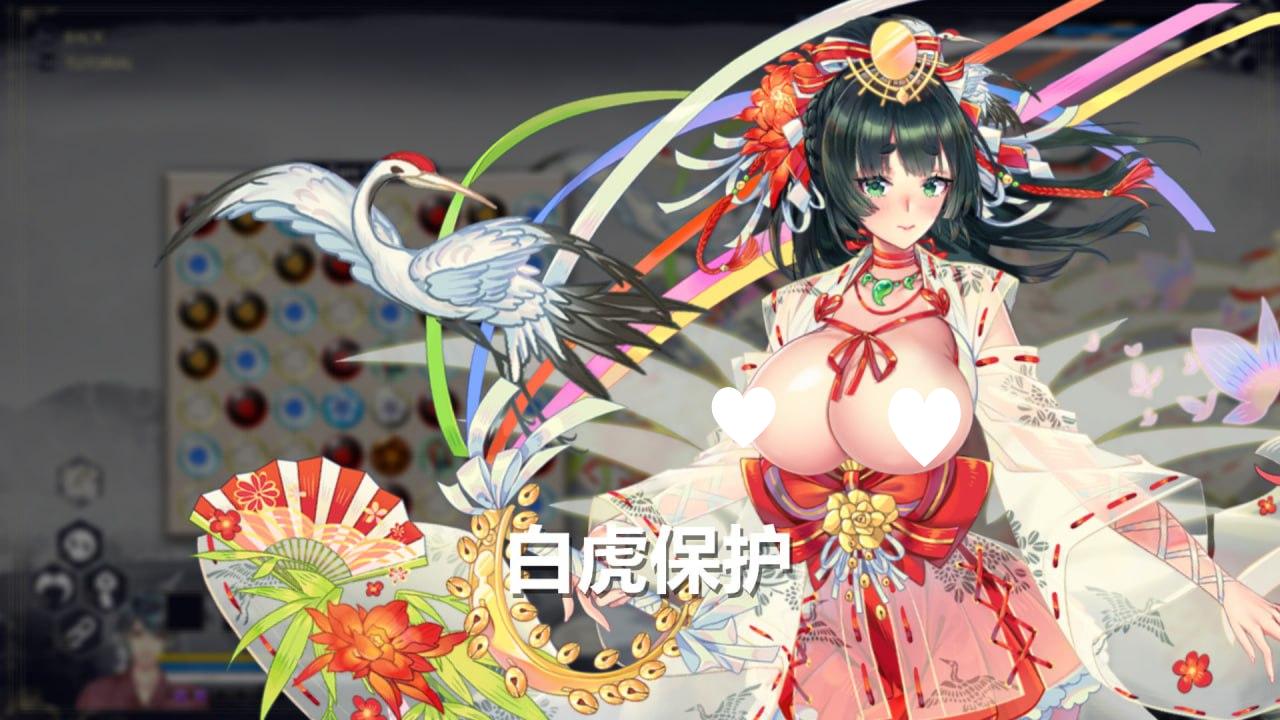 图片[3]-6454【休闲SLG/动态/步兵/官中】Re:DESTINY-ACG俱乐部 - 各类游戏免费下载