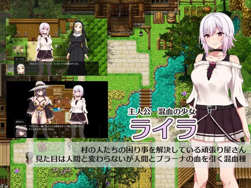 图片[2]-7190[日式RPG/官中] Hybrislave – 混血奴隸 – STEAM官方中文版 [600M][PC+安卓joi]-ACG俱乐部 - 各类游戏免费下载