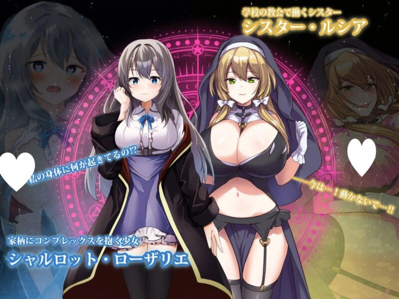 7097[日式RPG/露出/战斗H/NTR] 魔术学校的落榜炼金术师 魔術学校の落ちこぼれ錬金術師 AI汉化版 [PC+安卓-6.70G]-ACG俱乐部 - 各类游戏免费下载