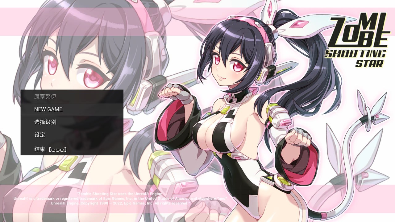 图片[1]-7444[3D动作]僵尸行星 Zombie Shooting Star 中文版-ACG俱乐部 - 各类游戏免费下载