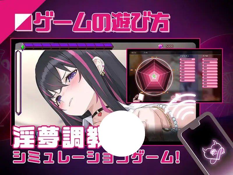 图片[1]-7469[SLG/催眠调教/动态]淫眠App~用春梦让妳成为老子的女人!~ 淫眠应用~在淫梦中成为我的女人!~ 淫眠アプリ~淫夢で俺の女になれ!~ Hypnosis App! 官方中文步兵版 v1.02[PC+安卓盖世]-ACG俱乐部 - 各类游戏免费下载