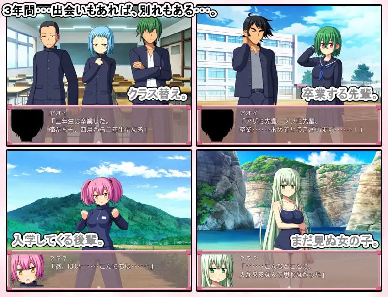 图片[4]-7071[精品SLG/养成互动] 青春学园 お年頃学園 AI汉化版 [637M][PC+安卓mtool]-ACG俱乐部 - 各类游戏免费下载