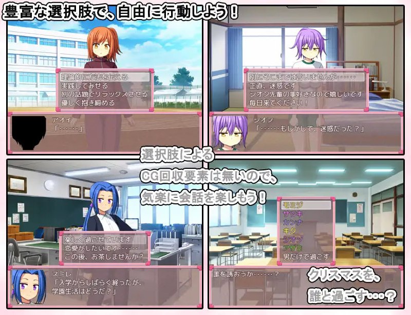 图片[5]-7071[精品SLG/养成互动] 青春学园 お年頃学園 AI汉化版 [637M][PC+安卓mtool]-ACG俱乐部 - 各类游戏免费下载