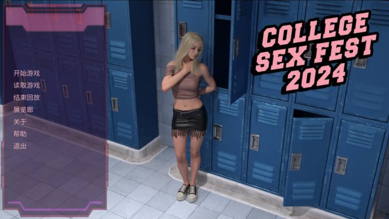 7676[欧美SLG]2024年大学性爱盛宴 COLLEGE SEX FEST 2024 Final 官方中文[PC+安卓joi]-ACG俱乐部 - 各类游戏免费下载