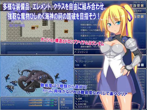 图片[2]-7242[日式RPG/官中] 泽温公主 Princess of Zeven V1.03 STEAM官方中文步兵版+全DLC [800M][PC+安卓joi]-ACG俱乐部 - 各类游戏免费下载