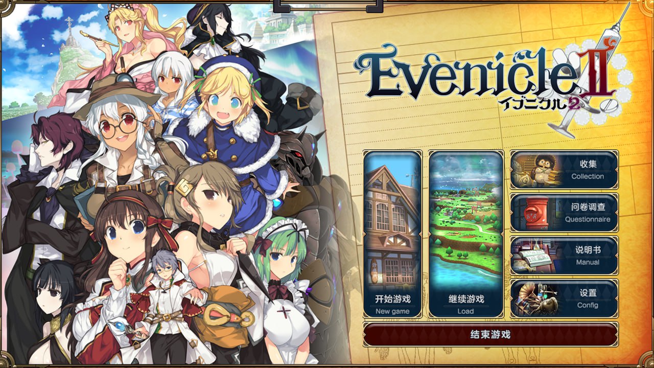 图片[1]-6929【大作RPG】夏娃年代记 2 Ver1.02 全特典+全CG 完整汉化修复版 [PC+安卓盖世]-ACG俱乐部 - 各类游戏免费下载