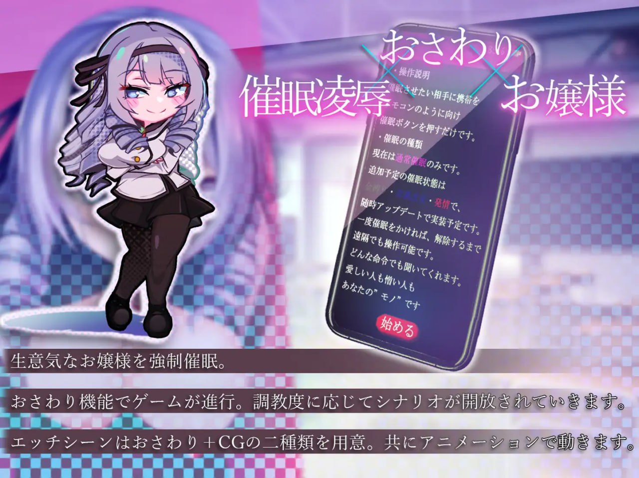 图片[2]-7330[精品互动SLG/汉化/全动态]自大的大小姐被催眠而堕落AI汉化版[PC+安卓joi]-ACG俱乐部 - 各类游戏免费下载