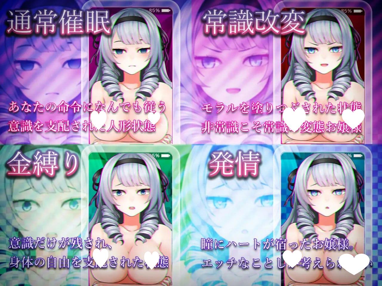 图片[3]-7330[精品互动SLG/汉化/全动态]自大的大小姐被催眠而堕落AI汉化版[PC+安卓joi]-ACG俱乐部 - 各类游戏免费下载