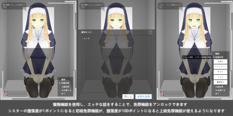 6957【SLG/触摸/动态/官中】即堕忏悔室 即堕ち懺悔室[PC+安卓mtool]-ACG俱乐部 - 各类游戏免费下载