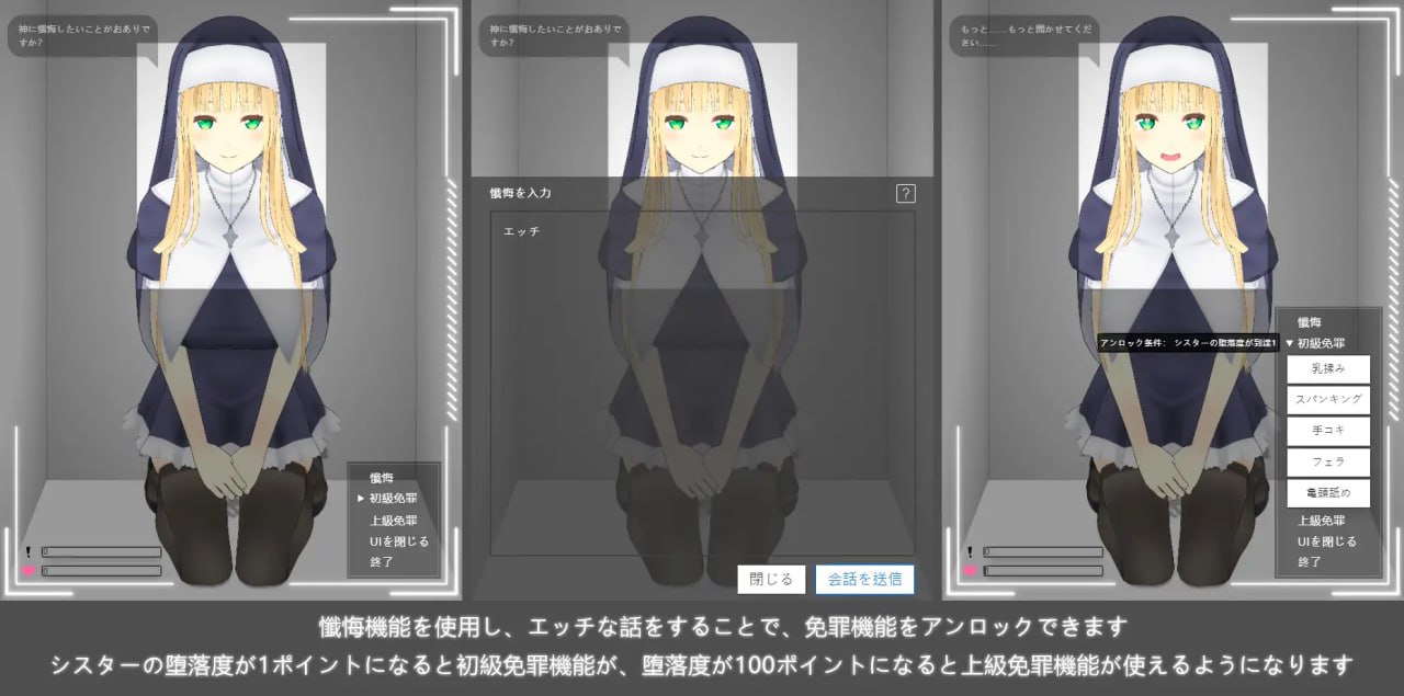 图片[1]-6957【SLG/触摸/动态/官中】即堕忏悔室 即堕ち懺悔室[PC+安卓mtool]-ACG俱乐部 - 各类游戏免费下载