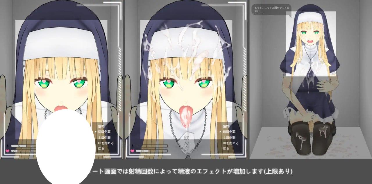 图片[3]-6957【SLG/触摸/动态/官中】即堕忏悔室 即堕ち懺悔室[PC+安卓mtool]-ACG俱乐部 - 各类游戏免费下载