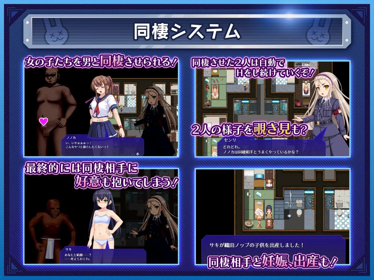 图片[3]-7092[爆款经营SLG/动态] 行吧！！秘密结社死番兔团 行け!! 秘密結社デッドバニー団 ver1.0.11 AI汉化版 [1.60G][PC+安卓mtool]-ACG俱乐部 - 各类游戏免费下载