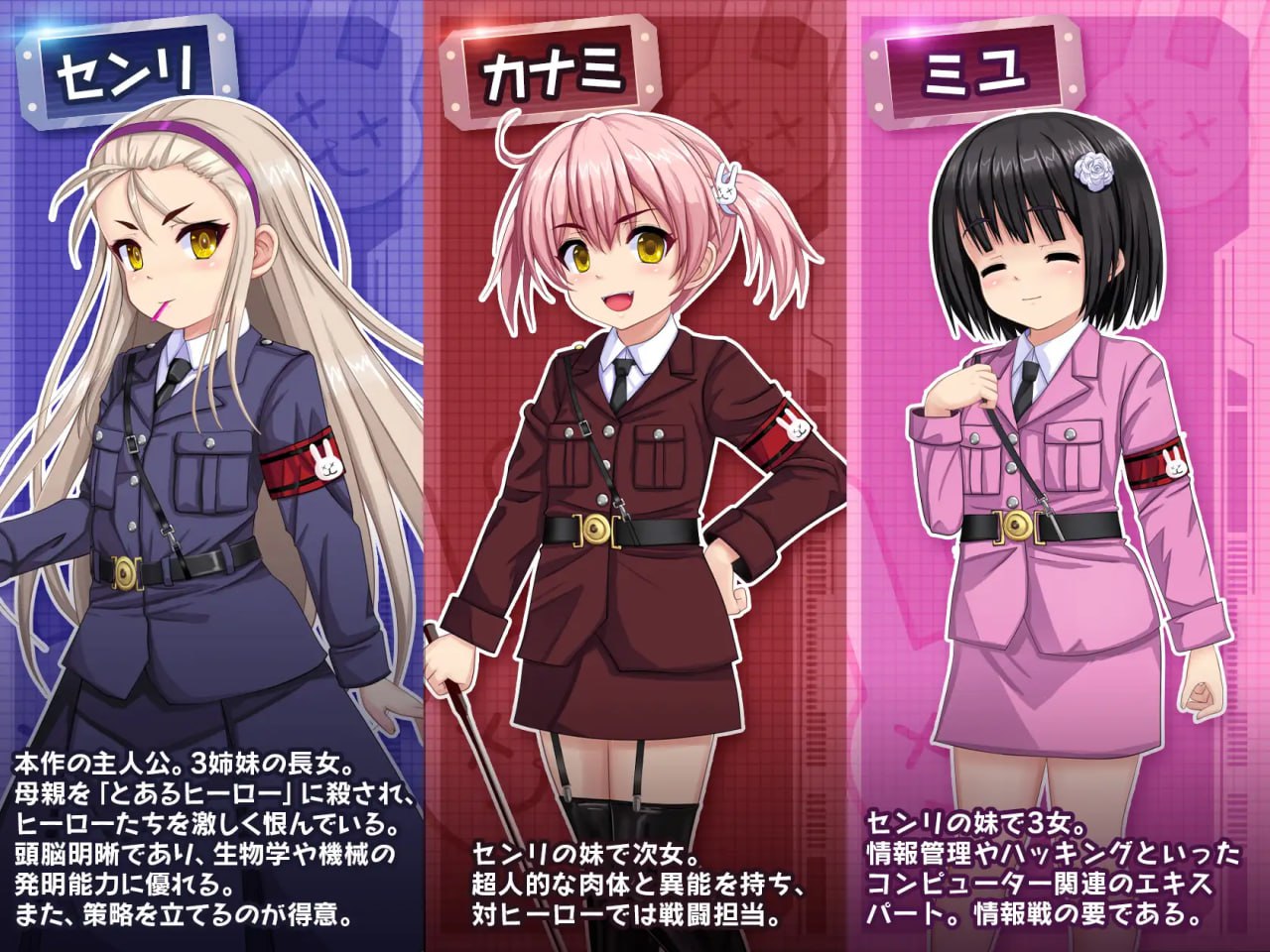 图片[6]-7092[爆款经营SLG/动态] 行吧！！秘密结社死番兔团 行け!! 秘密結社デッドバニー団 ver1.0.11 AI汉化版 [1.60G][PC+安卓mtool]-ACG俱乐部 - 各类游戏免费下载