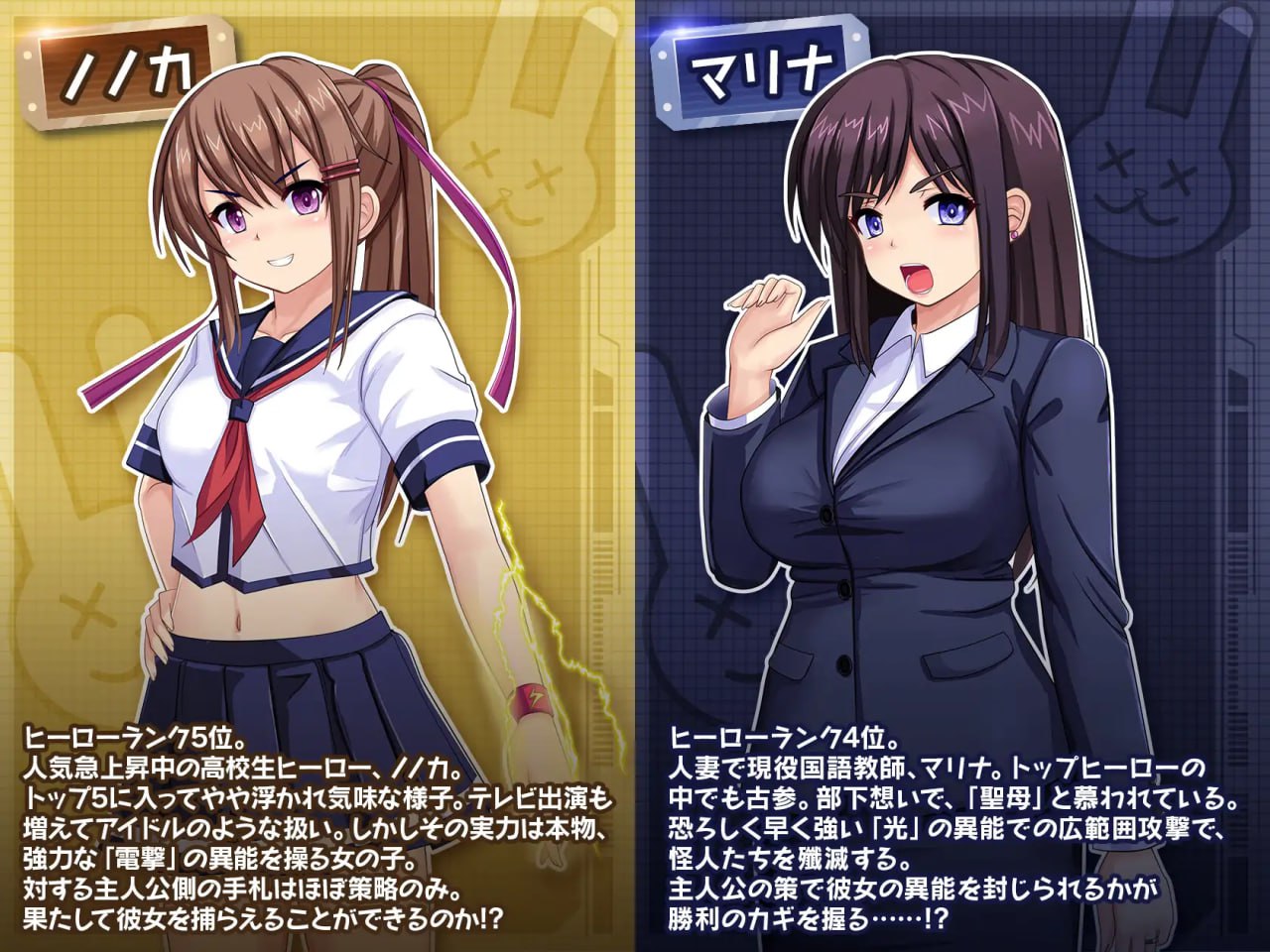 图片[4]-7092[爆款经营SLG/动态] 行吧！！秘密结社死番兔团 行け!! 秘密結社デッドバニー団 ver1.0.11 AI汉化版 [1.60G][PC+安卓mtool]-ACG俱乐部 - 各类游戏免费下载