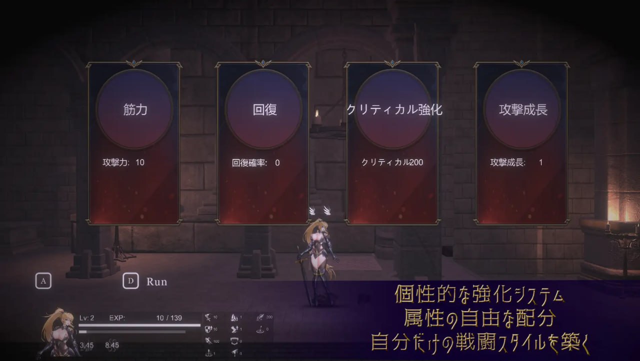 图片[5]-7106【ACT/官中】圣骑士复仇之夜 聖騎士復讐の夜 v01.06[PC+安卓盖世]-ACG俱乐部 - 各类游戏免费下载