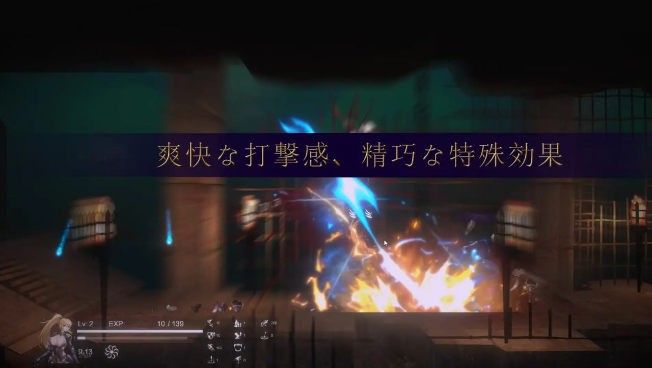 图片[4]-7106【ACT/官中】圣骑士复仇之夜 聖騎士復讐の夜 v01.06[PC+安卓盖世]-ACG俱乐部 - 各类游戏免费下载