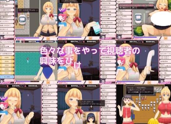 图片[2]-6839【养成互动SLG/AI汉化】超エロ女主播雪乃酱 ドすけべチャットレディ雪乃ちゃん v1.091+存档[PC+安卓joi]-ACG俱乐部 - 各类游戏免费下载