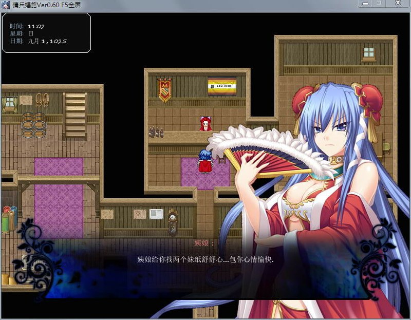 图片[1]-6535[国产大型RPG/动态]后宫佣兵团Ver0.6+理惠CG包+礼包码-ACG俱乐部 - 各类游戏免费下载