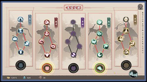 图片[4]-7007【肉鸽ACT/武侠后宫/动态/官中】风流公子 V1.4 STEAM官中+DLC 600MB[PC+安卓盖世]-ACG俱乐部 - 各类游戏免费下载