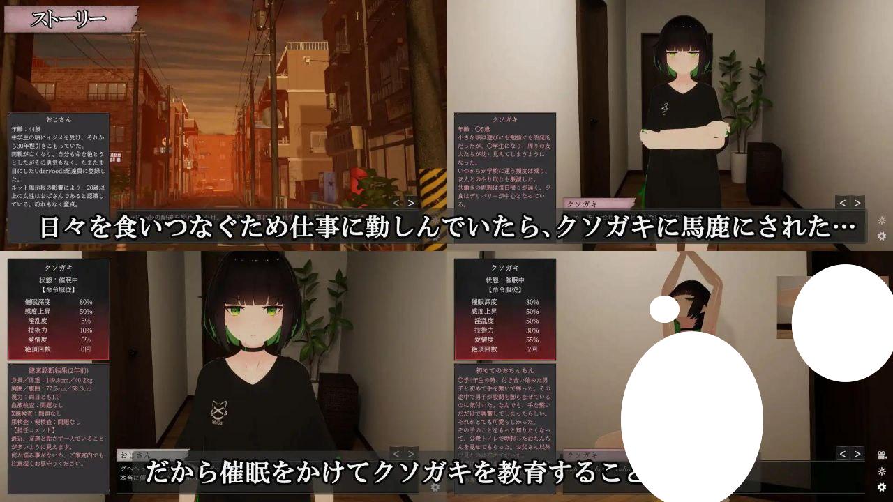 图片[2]-7004【3D/汉化去码】クソ生意気なガキに馬鹿にされたら催○かけて分からせるしかないよね! V1.0[PC+安卓盖世]-ACG俱乐部 - 各类游戏免费下载