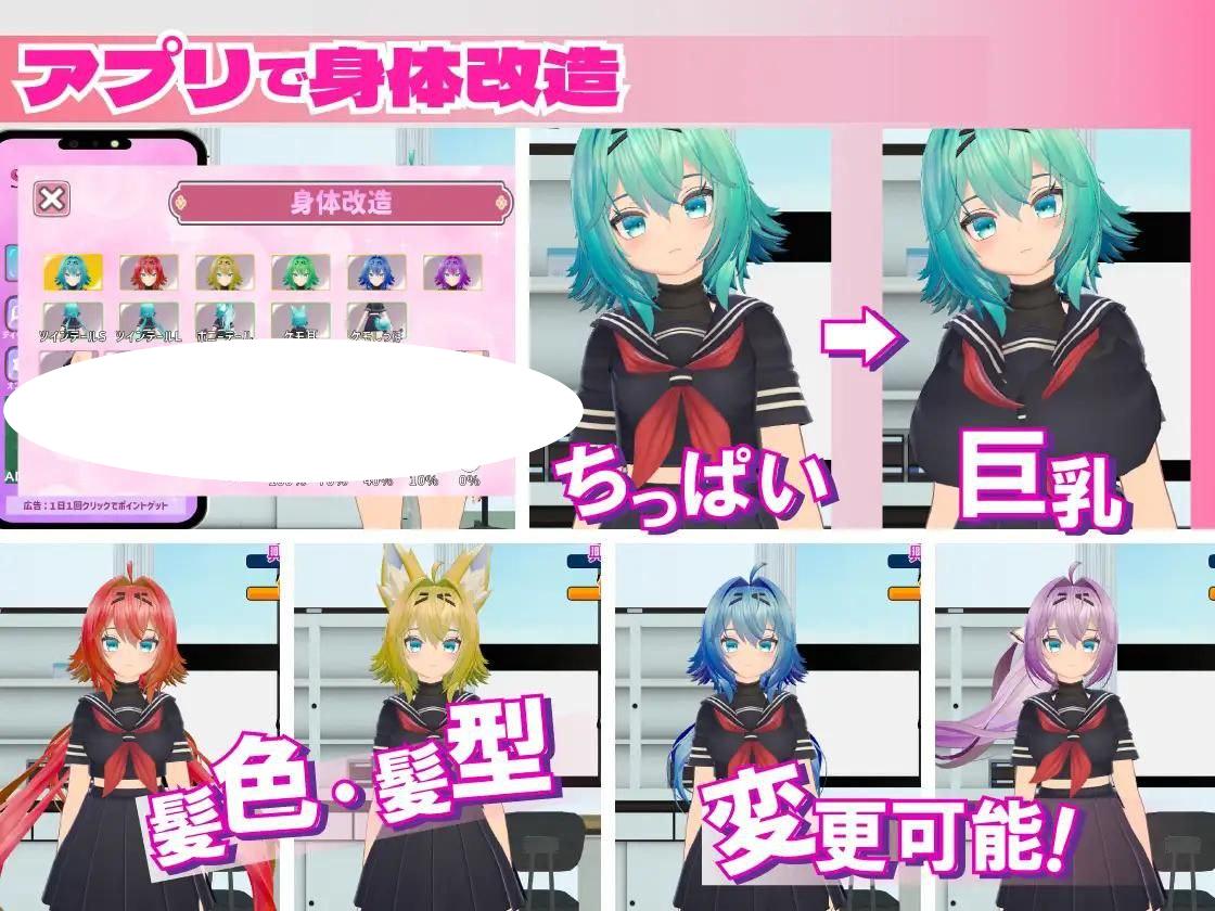 图片[2]-7005【3D/机翻去码】强制学生指导 -握住弱点来训导嚣张学生的故事-ムリヤリ生徒指導 -弱みを握って生意気生徒に躾する話-[PC+安卓盖世]-ACG俱乐部 - 各类游戏免费下载