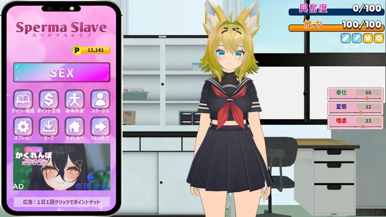 图片[3]-7005【3D/机翻去码】强制学生指导 -握住弱点来训导嚣张学生的故事-ムリヤリ生徒指導 -弱みを握って生意気生徒に躾する話-[PC+安卓盖世]-ACG俱乐部 - 各类游戏免费下载