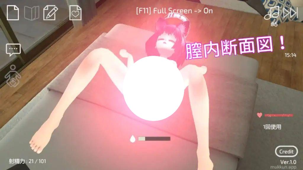 图片[3]-7009【3D/官中】使用U10-CHAN可以吗！？U10ちゃんを使っちゃってもいいんですか!?（Ver1.2 ）[PC+安卓]-ACG俱乐部 - 各类游戏免费下载
