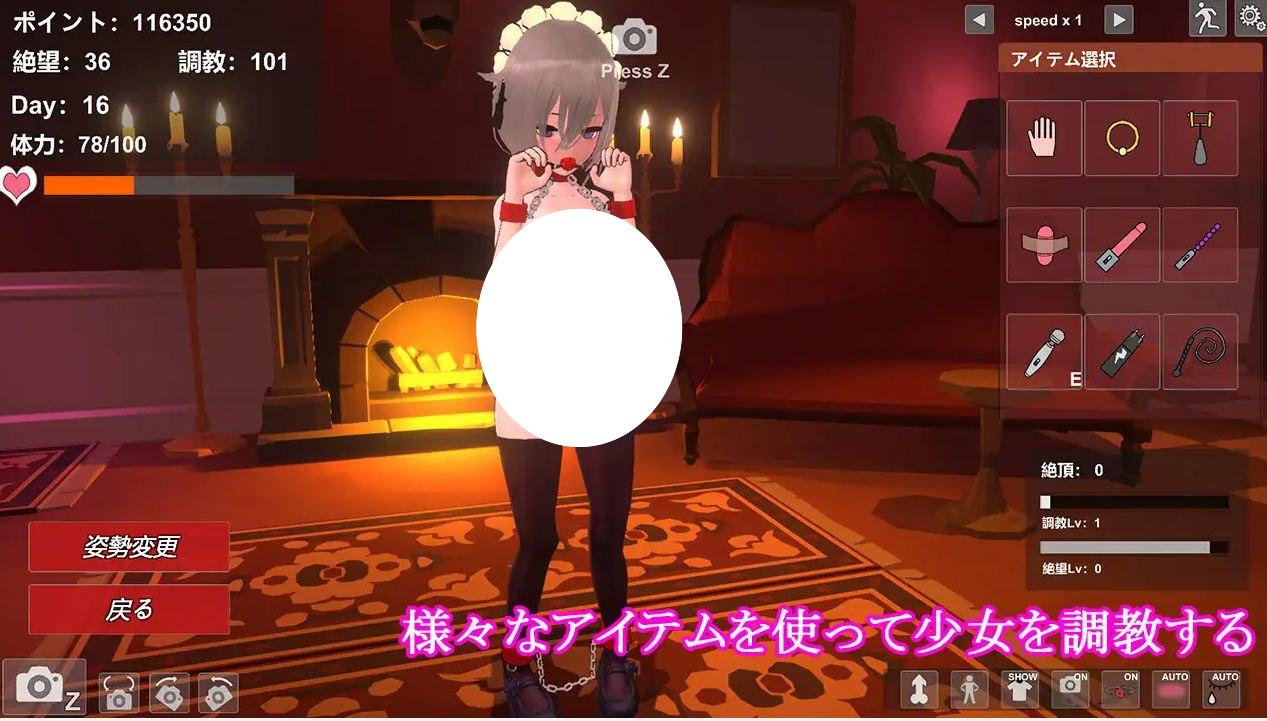 图片[1]-7011【3D/官中】奴隶少女调教日记奴隷少女の調教日記（Ver1.1 ）[PC+安卓盖世]-ACG俱乐部 - 各类游戏免费下载