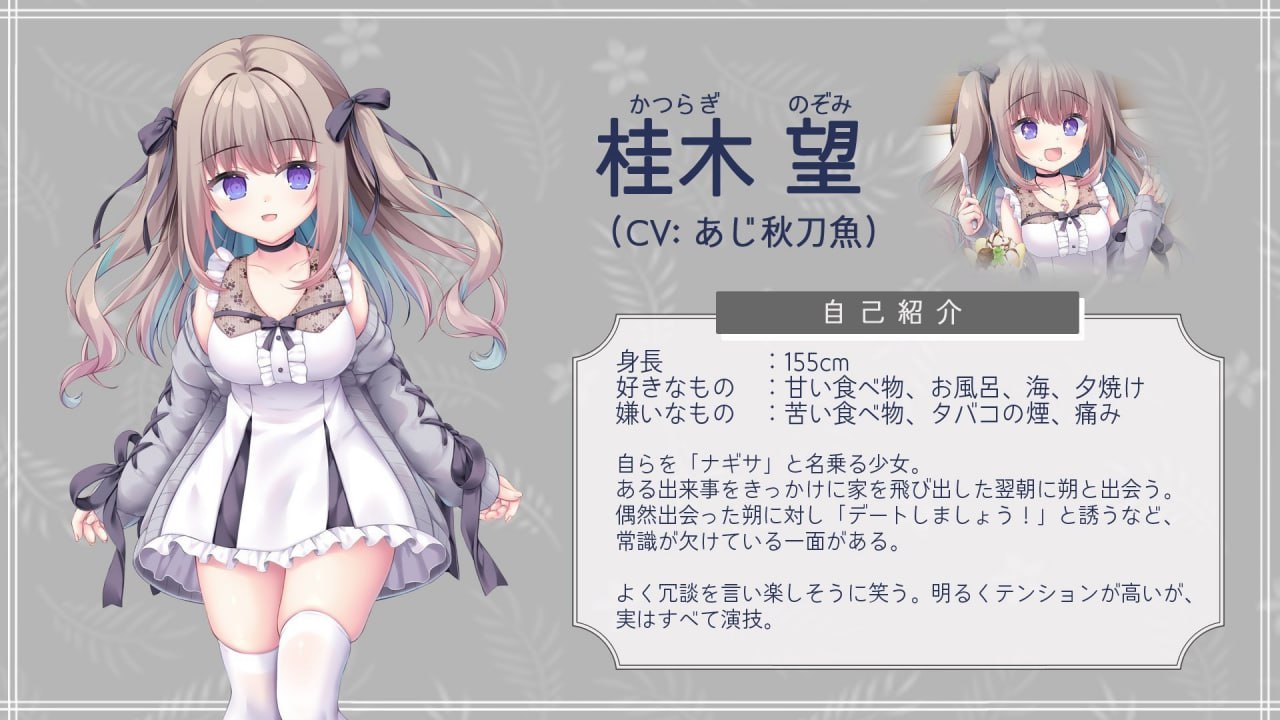 图片[2]-7032【ADV/动态/AI汉化】忘却的艾迪修斯 望却のエディシウス-ACG俱乐部 - 各类游戏免费下载