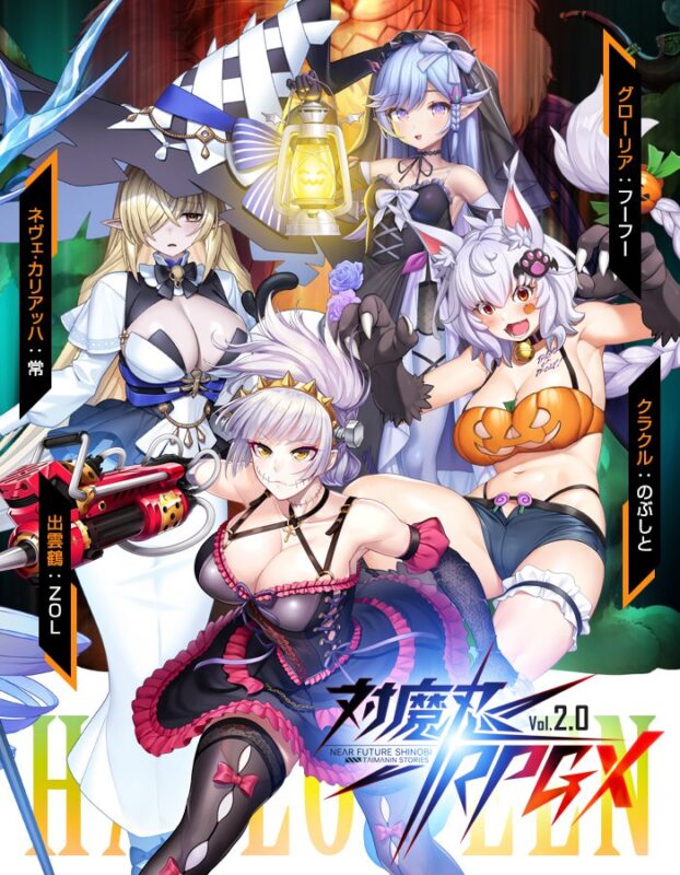 6749[日系HTLM/网游破解/动态] 对魔忍Taimanin RPGX v2025.10.16 版 全绅士整合日文+AI汉化版 [27G]-ACG俱乐部 - 各类游戏免费下载