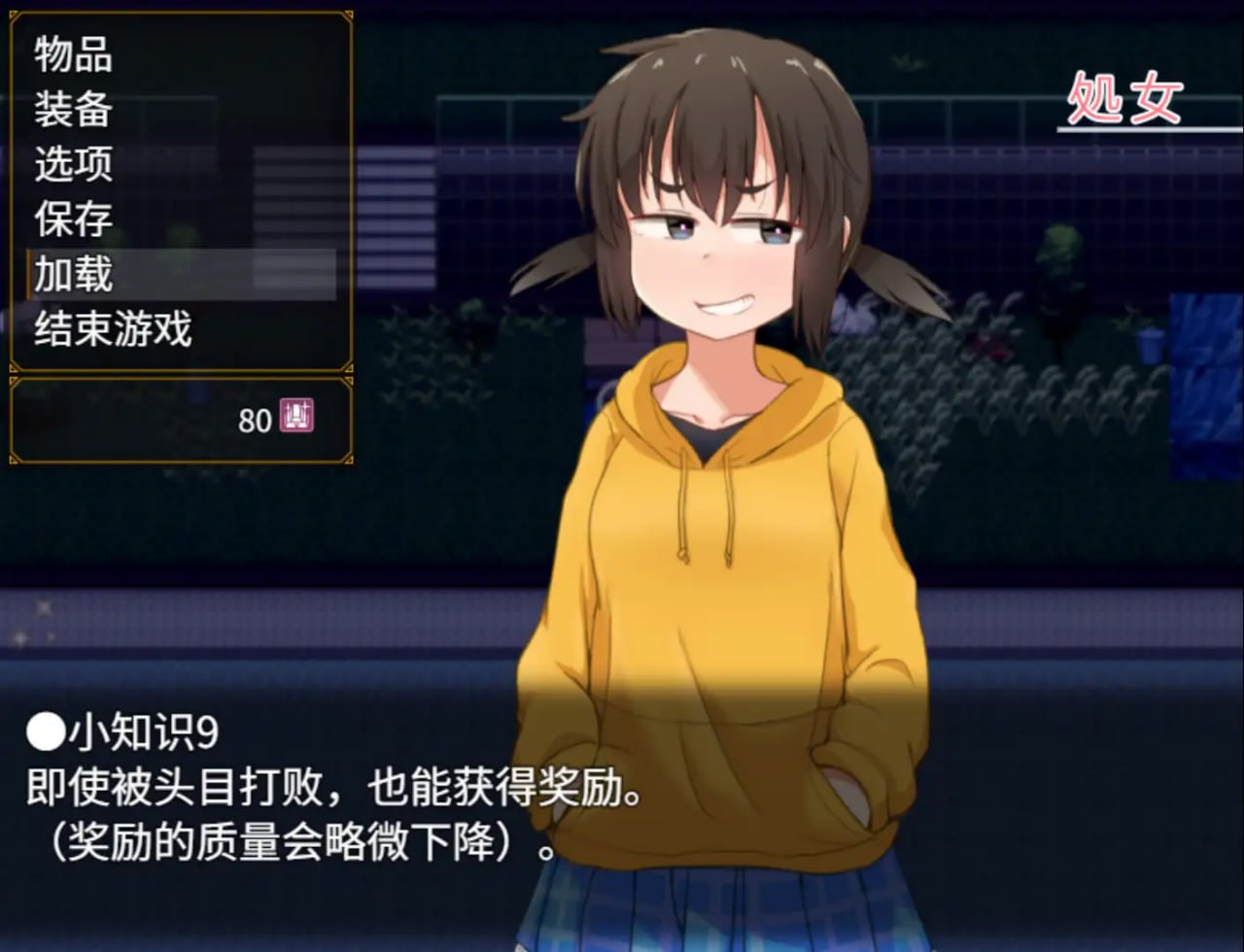 图片[3]-7073[爆款RPG/拘束/调教]榁木酱的人生太混乱了！！（ くぬぎちゃんの人生メチャクチャ!!）官方中文版 [1.40G][PC+安卓joi]-ACG俱乐部 - 各类游戏免费下载