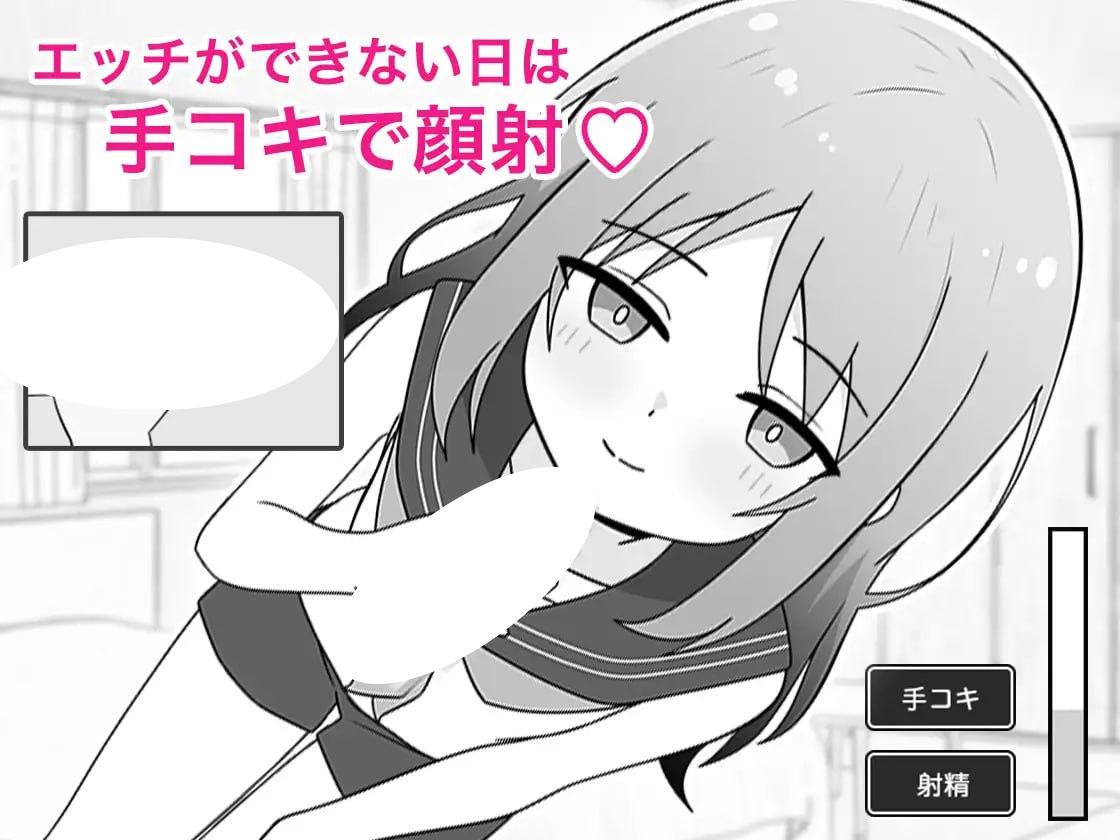 图片[1]-6386【触摸SLG/AI汉化】与义妹的亲密性爱生活 義妹とのエッチな性活 [PC+安卓mtool]-ACG俱乐部 - 各类游戏免费下载