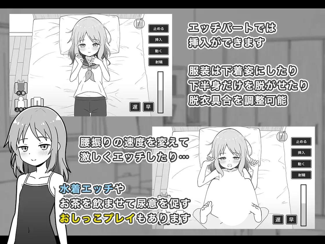 图片[3]-6386【触摸SLG/AI汉化】与义妹的亲密性爱生活 義妹とのエッチな性活 [PC+安卓mtool]-ACG俱乐部 - 各类游戏免费下载