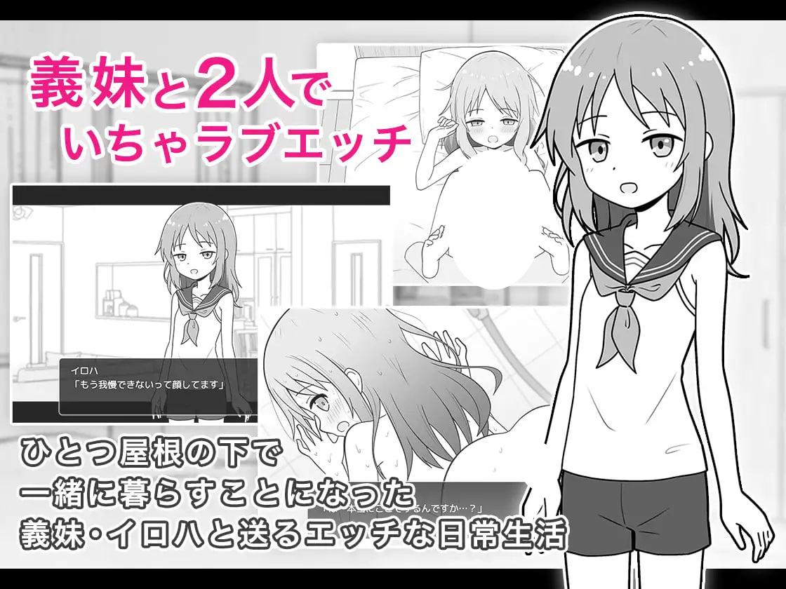 图片[2]-6386【触摸SLG/AI汉化】与义妹的亲密性爱生活 義妹とのエッチな性活 [PC+安卓mtool]-ACG俱乐部 - 各类游戏免费下载