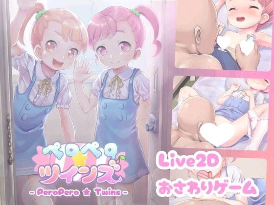 图片[4]-6843[精品互动触摸SLG/精翻步兵]ムフフファウンデーション社团三部合集ペロペロ☆ツインズ+悠玛＠円募集+千纱酱援助协会-ACG俱乐部 - 各类游戏免费下载