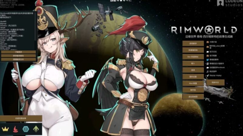 7304【模拟SLG/邪恶魔改】环世界/边缘世界/RimWorld V1.5.4 绅士邪恶整合版[230+MOD/渣机适配]-ACG俱乐部 - 各类游戏免费下载