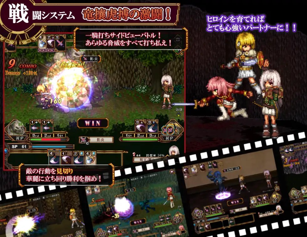 图片[2]-7202【神作RPG/像素动态/官中】虚幻寓言~欲望的祭品 FalseMyth～謀欲のサクリファイス～-ACG俱乐部 - 各类游戏免费下载