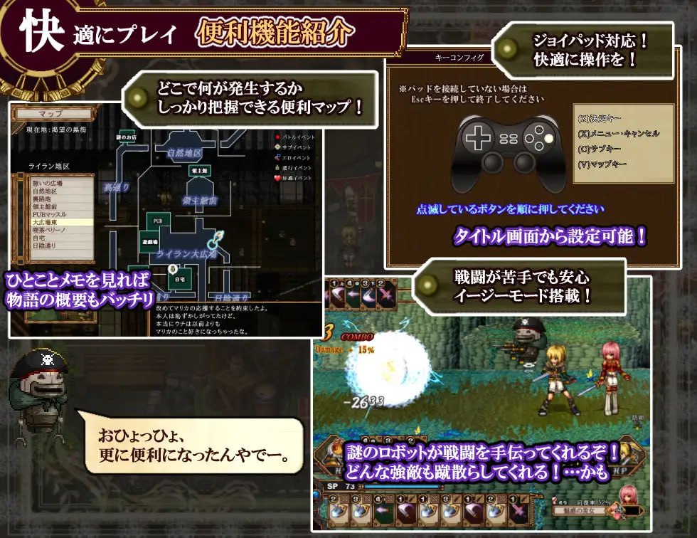 图片[4]-7202【神作RPG/像素动态/官中】虚幻寓言~欲望的祭品 FalseMyth～謀欲のサクリファイス～-ACG俱乐部 - 各类游戏免费下载