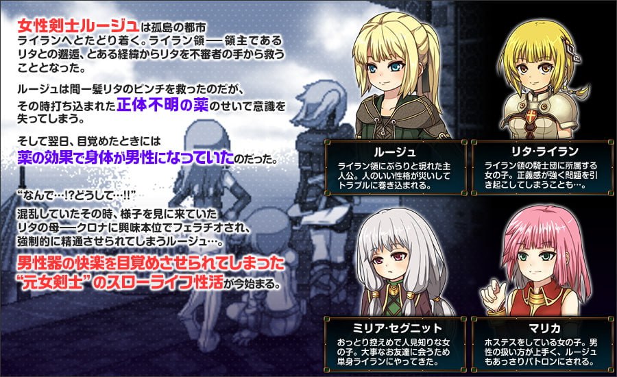 图片[5]-7202【神作RPG/像素动态/官中】虚幻寓言~欲望的祭品 FalseMyth～謀欲のサクリファイス～-ACG俱乐部 - 各类游戏免费下载