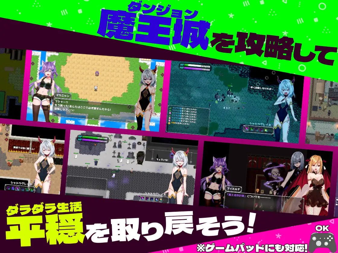 图片[2]-6453【RPG/动态/无码/官中】软蛋魔王与四块解咒石 へなちょこ魔王様と4つの解呪石 PC+安卓joi steam官中步兵-ACG俱乐部 - 各类游戏免费下载