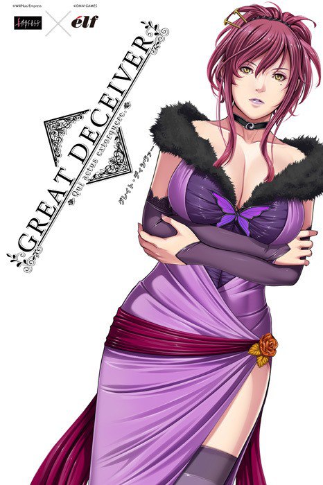 图片[2]-6625[ADV/官中]大骗子 Great Deceiver Ver1.11 圣少女系列 官方中文版+存档-ACG俱乐部 - 各类游戏免费下载