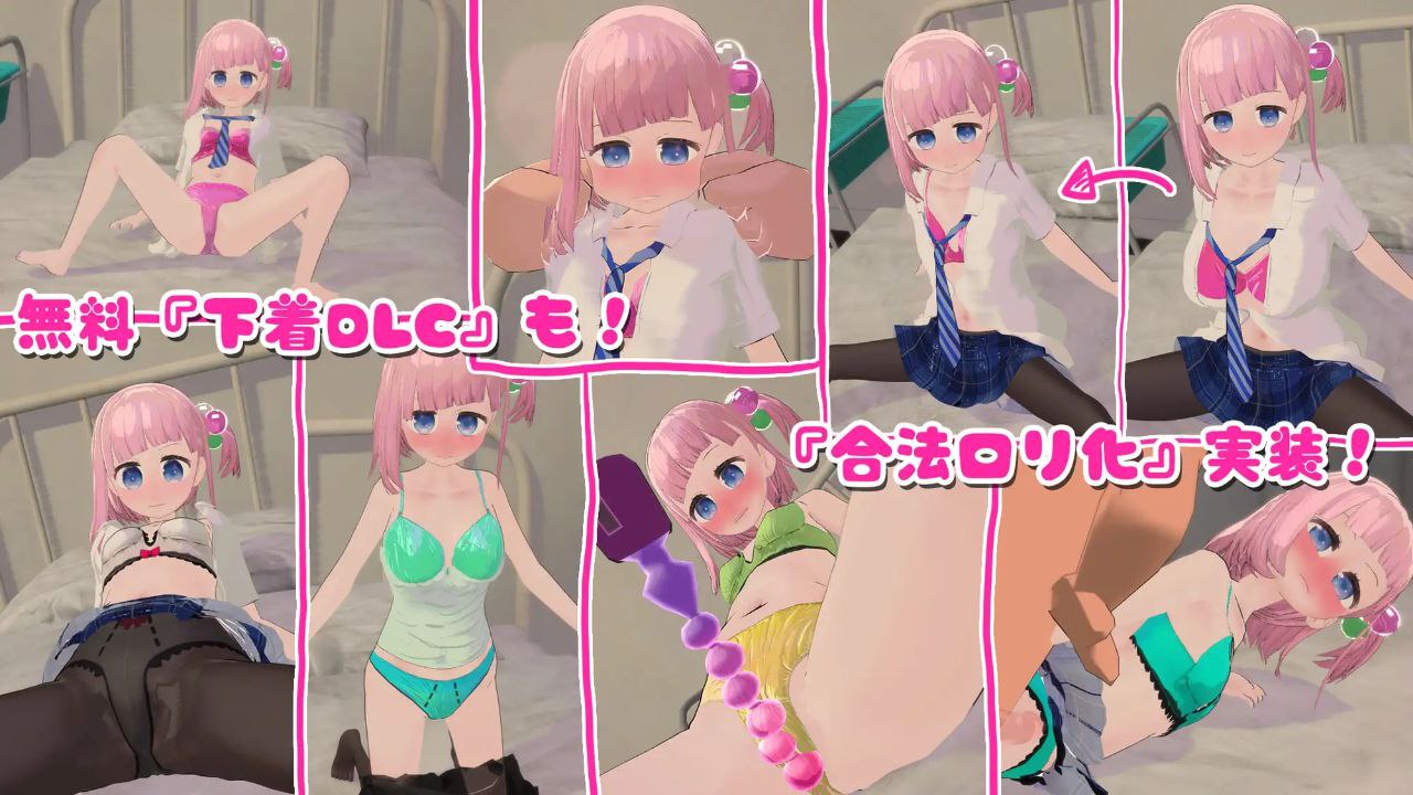 图片[3]-6705【3D互动/全动态】妹妹发情催眠应用APPでれあへ?妹発情催眠アプリ!でれあへ?妹発情催○アプリ!（Ver1.2.8 日文+去码）-ACG俱乐部 - 各类游戏免费下载