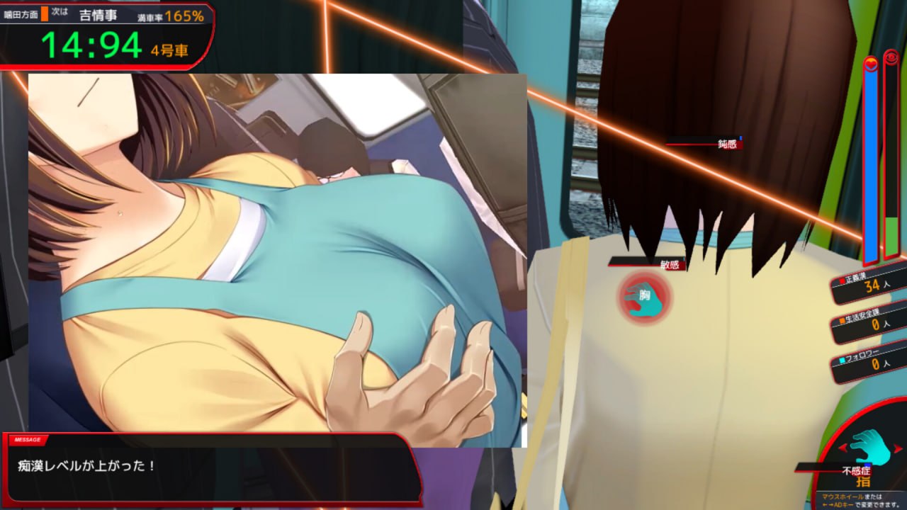 图片[5]-7467[爆款SLG/电车痴汉/动态]满车率300% 満車率300% 官中[PC+安卓盖世]-ACG俱乐部 - 各类游戏免费下载