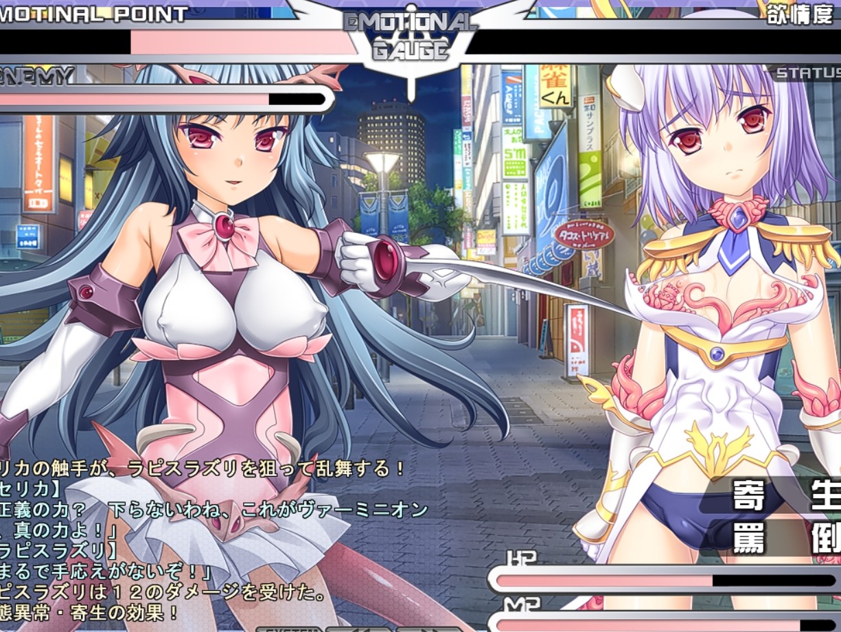 图片[2]-7626[ADV/汉化]想聖天使クロスエモーション本体+外传1-6合集-ACG俱乐部 - 各类游戏免费下载