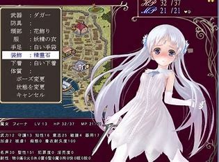 图片[3]-7290[RPG]供牺姬菲娜的冒险 祭品公主菲娜的冒险 プリンセスサクリファイス～供犠姫フィーナの冒険～v1.07 中文汉化版-ACG俱乐部 - 各类游戏免费下载