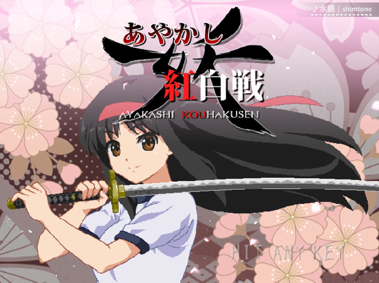 图片[1]-7593[ACT]妖怪红白战-あやかし紅白戦-v0.8[PC+安卓盖世]-ACG俱乐部 - 各类游戏免费下载