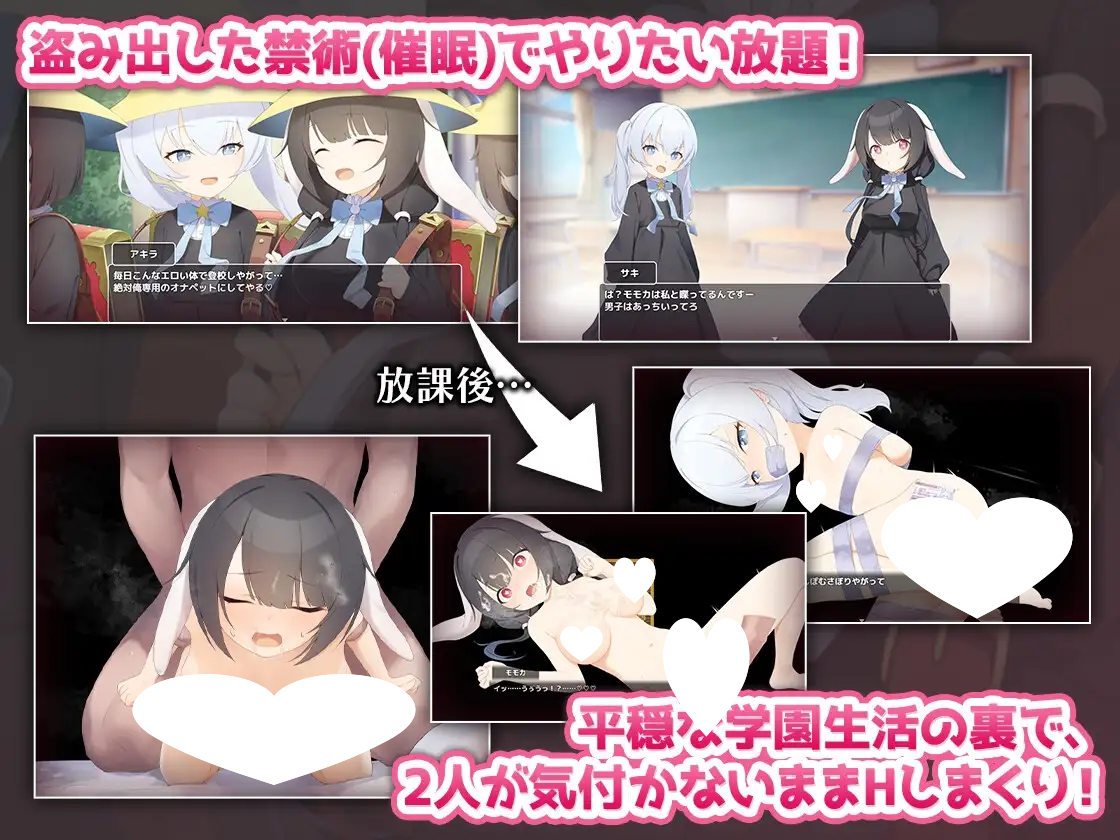 图片[3]-7409【RPG/萝】魔法·绝对控制！强迫少女纯爱 まじっく・あぶだくしょん! ～○リっ娘誘拐して催○で強○純愛～ [PC+安卓]-ACG俱乐部 - 各类游戏免费下载