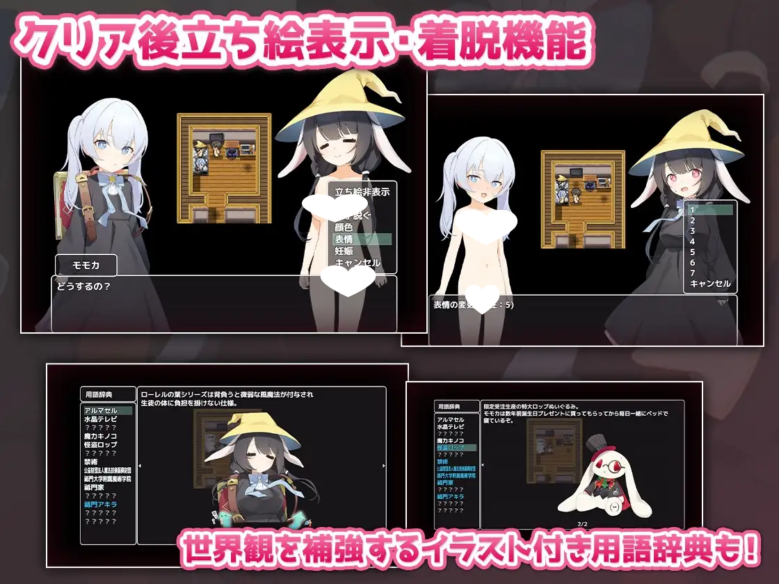 图片[2]-7409【RPG/萝】魔法·绝对控制！强迫少女纯爱 まじっく・あぶだくしょん! ～○リっ娘誘拐して催○で強○純愛～ [PC+安卓]-ACG俱乐部 - 各类游戏免费下载